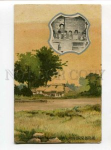 3082408 JAPAN Hiroshima Orphanage pottery Vintage collage PC