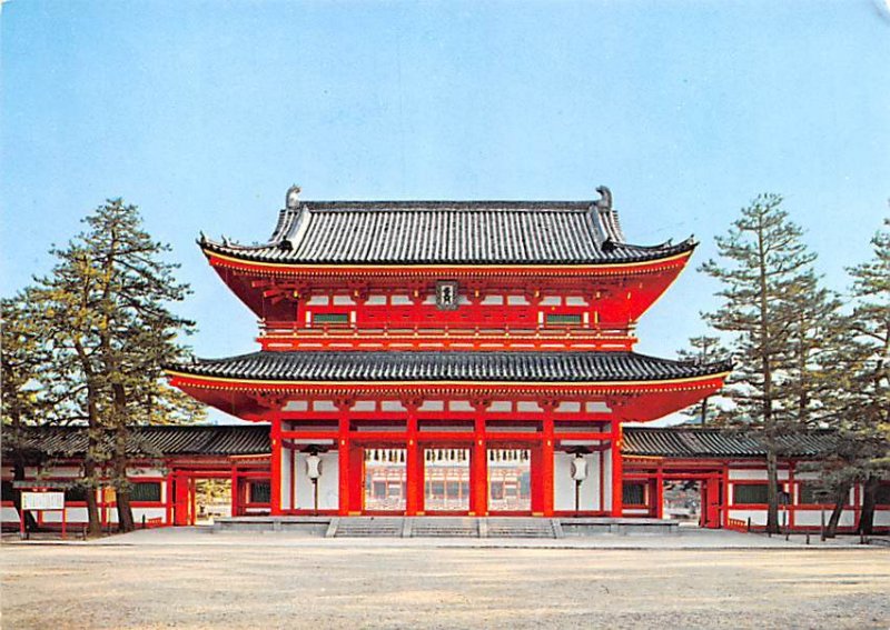 Otenmon Gate, Heian Shrine China Unused 