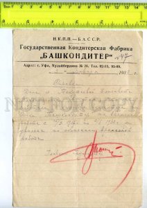 241830 USSR Bashkonditer confectionary 1938 year Help form