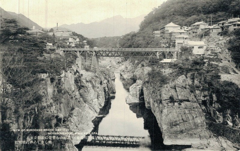 Japan View of Kurogane Bridge and its Neighbourhood Kinugawa Spa Nikko 05.69 