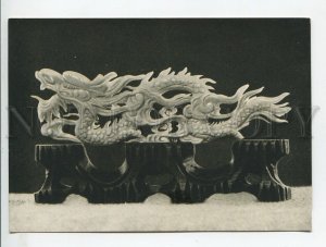 454206 USSR 1957 year Vietnam exhibition in Moscow ivory dragon postcard