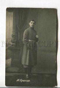 485117 Ivan Gorbochev Russian BALLET DANCER 1919 year w/ autograph Vintage PHOTO