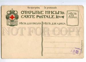 225722 RUSSIA Grand Duchess Olga Alexandrovna Soldiers Eugenie