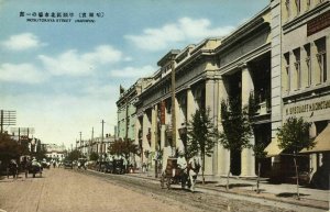 china russia, HARBIN HARHPIN, Mosutokaya Street, Horse Cart (1920s) Postcard