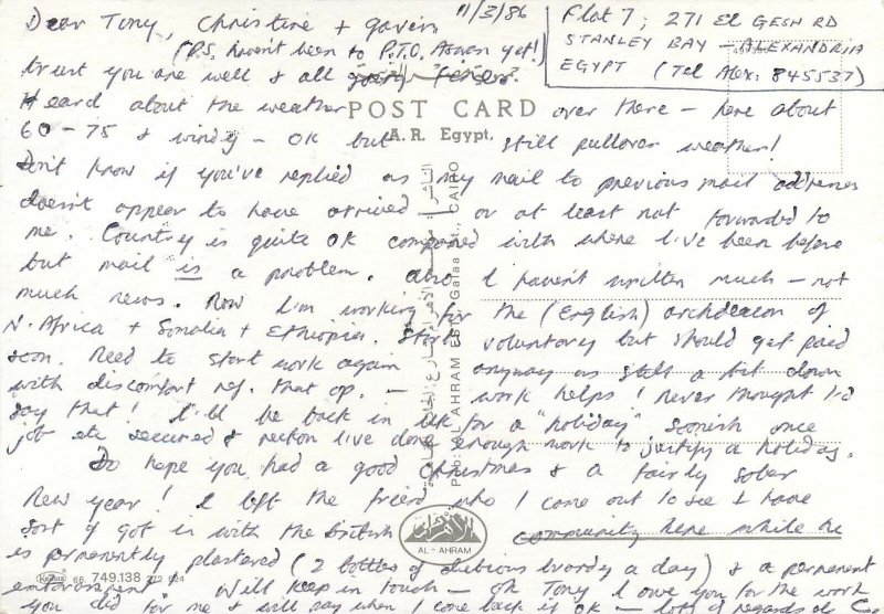 Egypt Aswan greetings souvenir Postcard