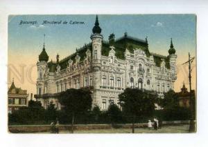 247229 ROMANIA BUCURESTI Foreign Ministry Vintage postcard