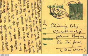 India Postal Stationery 9p to Jaipur Murli Dhar Basant Lal Nohar