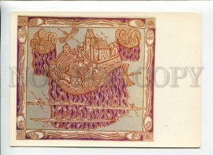 3170217 Lithuania Sports TRAKAI Lake ROWING by SKIRUTYTE old PC