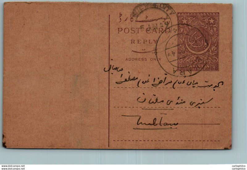 Pakistan Postal Stationery 9p