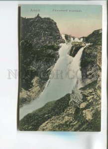 482660 RUSSIA Altai Loose waterfall Vintage postcard