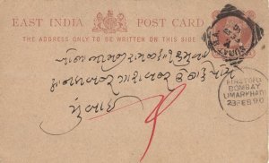 Bombay India 1890 Victorian Postcard