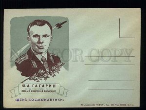 276793 USSR SPACE Yuri Gagarin is the first cosmonaut COVER