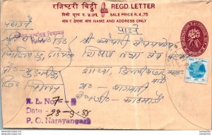 Nepal Postal Stationery Flower Narayangar cds
