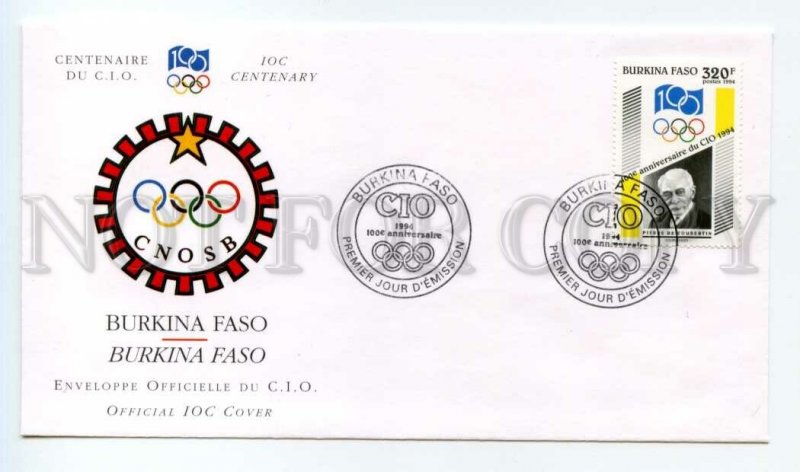 488849 1994 Burkina Faso Centenary the World Olympic Committee cancellation