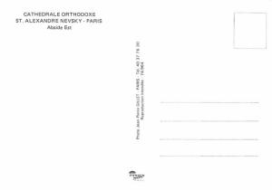 Cathedrale Orthodoxe - Paris