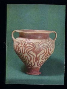 180150 CYPRUS amphora depicting Jigs old postcard