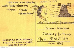India Postal Stationery Tiger 15 Pukhraj Prathviraj Indore to Balotra