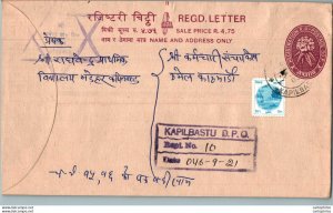 Nepal Postal Stationery Flowers 50p Kapilbastu