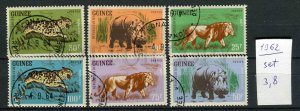 265024 Guinea 1962 year used stamps set hippo lion panther