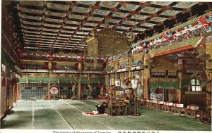 Vintage Postcard 1930's The Interior Of The Oratory Of Lyemitsu