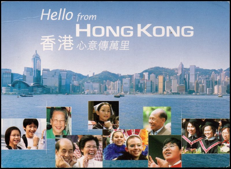 Hong Kong Post card - Hello from Hong Kong, used