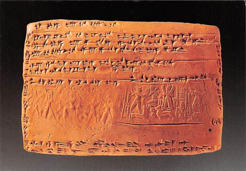 Cuneiform Tablet - Emar