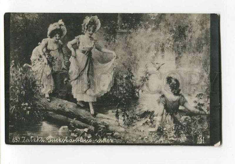 264209 FASHION Ladies in Magic Forest by ZATZKA vintage RUS PC