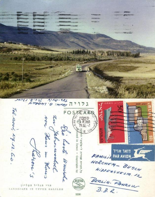 israel, Landscape in Upper Galilee (1960) Stamps, Palphot 5230