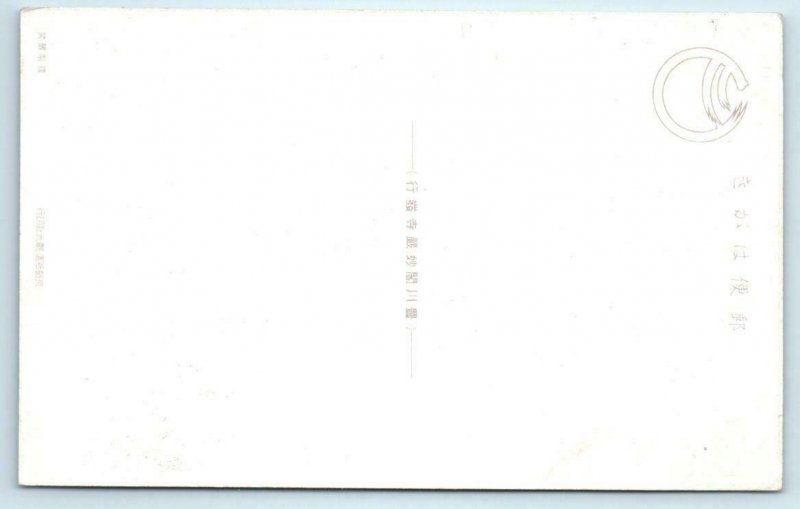 AICHI, JAPAN ~ Toyokawa Kaku MYOGONJI TEMPLE Beautiful Vintage Postcard