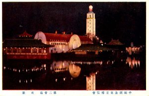 Japan - Tokyo. Ueno Park. 1922 Peace Commemorative Expo, Exhibit Pavilion