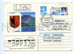 487303 1990 Voronin World Book Fair Geneva Switzerland mail from Lithuania