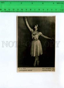 256175 BERG Russia BALLET Star DANCER Swan Lake vintage PHOTO 