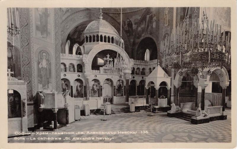 B58727 Sofia La Cathedrale St Alexandre Nevsky  bulgaria