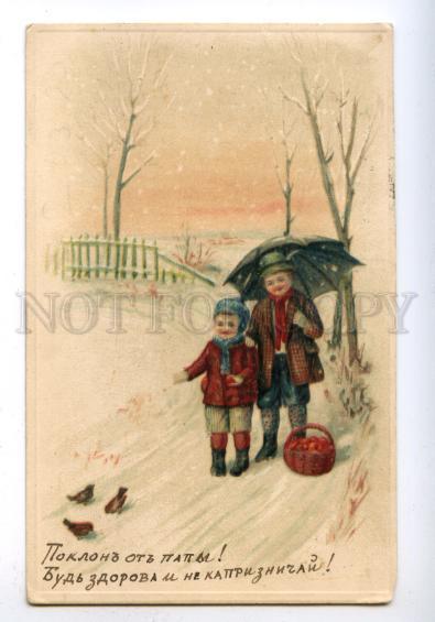 177744 NEW YEAR Winter Kids w/ UMBRELLA Vintage EMBOSSED PC