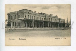 426696 GEORGIA BATUM Railway station Vintage Undivided back postcard