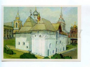 252988 RUSSIA Tsesevich MOSCOW Old English Court postcard