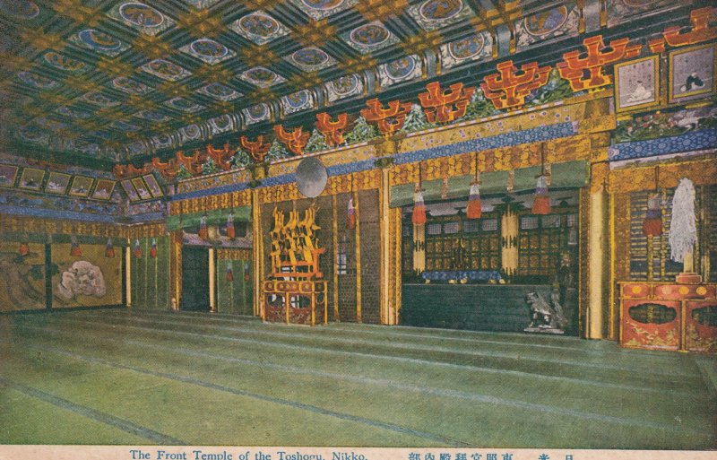 Front Temple Of The Toshogu Nikko Japan Old Postcard