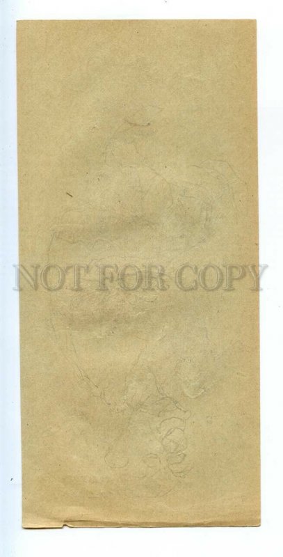 498029 Soviet life caricature cultural holiday book and vodka HAND DRAWING Pen