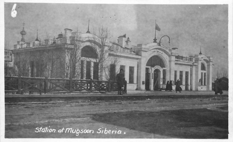 #6. Station At Mugsoon, Siberia, Russia Real Photo Postcard