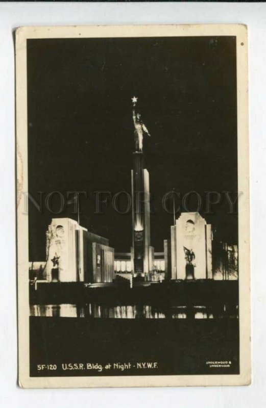 429103 Exhibition in New York Pavilion of USSR at night 1939 year photo postcard