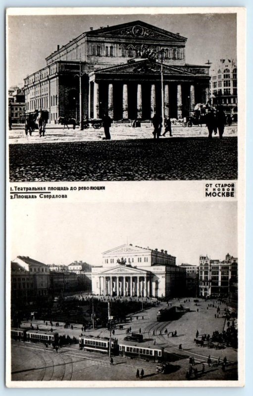 RPPC MOSCOW, RUSSIA Old and New THEATRE ~ SVERDLOV SQUARE 4x6 Postcard 1933
