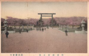 Vintage Postcard 1910's Yushukan at Yasukuni Greater Tokyo Shrine Japan JPN 