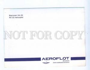 254079 RUSSIA Aeroflot ADVERTISING KA-32 helicopter