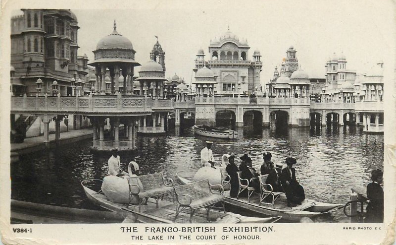 Postcard exhibitions Franco British Expedition THe lake in the court of Honour