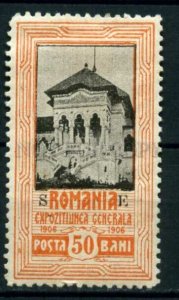 509258 ROMANIA 1906 year Exhibition official stamp overprint