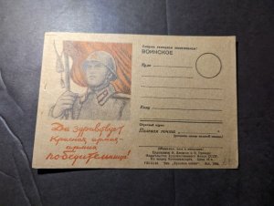 Mint Russia USSR Soviet Union Postcard Military Soldier Carrying Flag