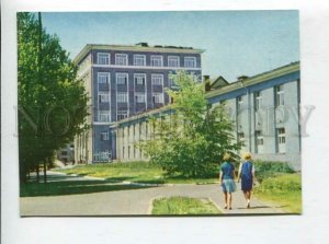 431004 USSR LATVIA RIGA State Institute of Physical Culture old postcard