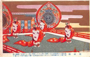Dancers Japan Postcard