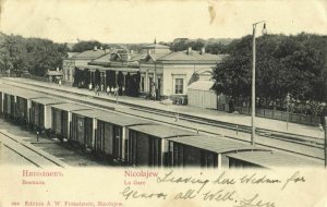 ukraine russia, MYKOLAJIV NIKOLAJEV, Railway Station (1904) Postcard