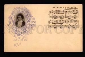 042044 RUBINSTEIN Russian COMPOSER Pianist JEW Old ART NOUVEAU